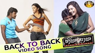 Rajadhi Raja Movie Video Songs Back to Back || Raghava Lawrence, Karunas