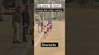 Cg police 🚨 bharti 800 meter running #cgpolice #policebharti #motivation #sharad4u #shorts