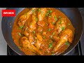 Black Pepper Chicken Recipe | How to Cook Spicy Chicken Stew | Infoods