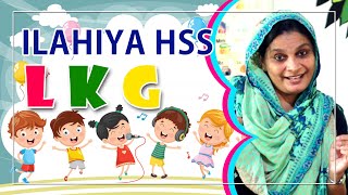 KG | Kids English Song | Ilahiya HSS Kappad | Ilahiya Group | IHSS Kappad