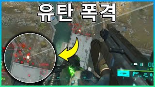 150m 상공에서 공수 유탄 폭격!! 이런게 배틀필드 유탄발사기  [ 배틀필드 2042 ]