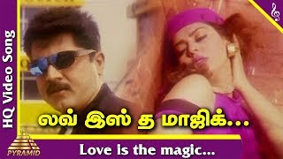Love Is The Magic Video Song | Aravindhan Tamil Movie Songs | Sarath Kumar | Nagma | Yuvan