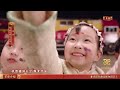 【tnt時代少年團 丁程鑫】20250128 春晚 重慶分會場 很多人與時代少年團一起完成的舞台《慶．新春》【ding chengxin】