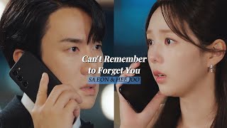 Sa Eon \u0026 Hee Joo » Can't Remember to Forget You [When the Phone Rings 1x4] MV