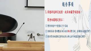 2022.06.18 (六上) 滿有基督長成的身量 黃基甸 傳道