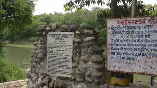 Kanjli wetland UNESCO Heritage site under Ramsar convention Punjab