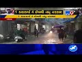 monsoon 2019 nadiad receives more than 4 inch rainfall in 1 hour several areas waterlogged tv9