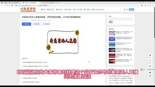 抖音音乐号无人直播间搭建，手把手教你搭建，24小时不断播撸音浪，手机版电脑版操作全都有