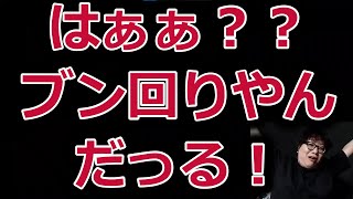 【MTGアリーナ】相手にブン回られる賢ちゃん【兄弟戦争】【ドラフト】【行弘賢切り抜き】