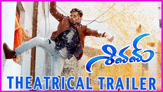 Shivam Theatrical Trailer  - Latest Telugu Movie - Ram , Raasi Khanna,DSP