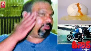 Kathi Mahesh Attacked With Eggs By A Group Of Unknown Persons | Teenmaar News | V6 News