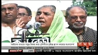 ১০ জুলাই ২০১৪: সমুদ্র বিজয় করে দৃষ্টান্ত স্থাপন করেছে বাংলাদেশ