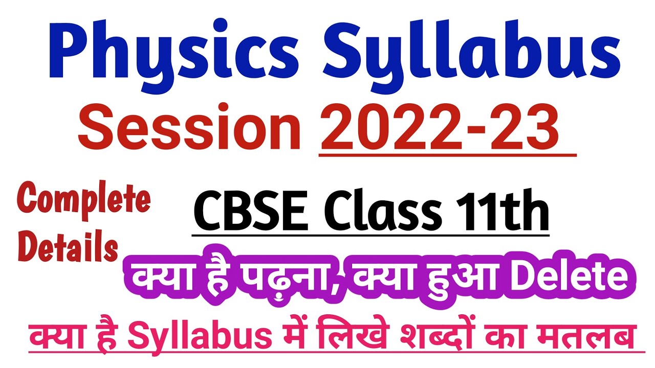 CBSE Class 11th Physics Syllabus For 2022-23 | Deleted Syllabus Cbse ...