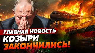 🔥 Пламенный ПРИВЕТ от ВСУ! РЕДКАЯ СТАНЦИЯ РФ \