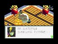 【ｴｸﾞｾﾞ1】ボス『エレキマン』ロックマンエグゼ1 アドバンスドコレクション