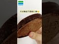 網紅品牌wa！cookies！推出夾心雪酥🍪 古娃娃 taipeifood 網紅品牌 超商冰品 超商美食 超商優惠 全家便利商店 全家新品 全家familymart