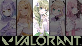 【VALORANT】ぶいすぽフルパバロ＝たのしい【ぶいすぽっ！/英リサ】