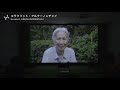 ヨコハマトリエンナーレ2020 記録映像 yokohama triennale 2020 archive