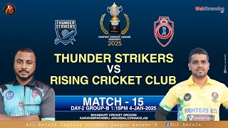 THUNDER STIKERS VS RISING CRICKET CLUB || DAY 02 MATCH 15 || FCL  SEASON 08 2025