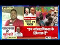 अचनाक अपने समर्थकों के साथ devendra fadnavis के घर क्यों पहुंचे ajit pawar news18 india