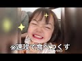 らんらん【最強3歳】no156 らんちゃんのお買い物ルーティーン！