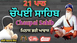 Path Chaupai Sahib | 21 ਪਾਠ ਚੌਪਈ ਸਾਹਿਬ | 21 Path Chaupai Sahib | Chaupai Sahib Fast | Bhai Avtar S.