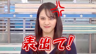 【武藤彩芽】誰や付けた奴は！出てこい！【怒り】