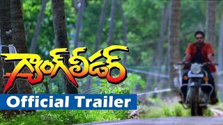 Gang Leader Move Official Trailer | New Telugu Movie 2019 | News Buzz