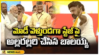 Balayya Rioters On Stage In Public Meeting At Chilakaluripet | PM Modi | AP Elections | Mango News