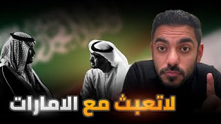 شولوم ينوي بدء معركة جديدة | عمر عبدالعزيز