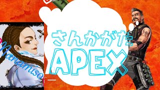 ｛PS4 Apex}　🧸⸒⸒参加型カジュアル♪概要欄読んで🌷𓈒𓂂𓏸★＜初見さんも常連さんもいらっしゃい♪＞