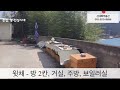 매물 133 성주군 선남면 배산임수 촌집 매매 대지 347m² 105평 건평 40.85m² 12평 매매가 6500만원_성주촌집매매.성주땅매매.성주전원주택매매