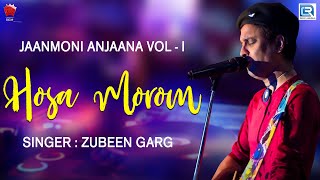 XOSA MOROM | JAANMONI | ASSAMESE LYRICAL VIDEO SONG | ZUBEEN GARG | BIHU SONG