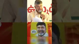 మొదటి సంతకం మెగా డీఎస్సీ పైనే Chandrababu Promise to AP Youth Over Mega DSC | AP Elections 2024