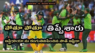 World Cup 2019 Australia vs South Africa Highlights | Du Plessis