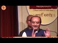 varna vs caste system जाति और वर्ण व्यवस्था sudhanshu trivedi sanatandharma