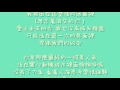 潘瑋柏 愛上未來的你【歌詞】