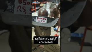 நெல்பயிரில் கனளயெடுக்கும் கருவி 13000..... 9787672239 மேலூர் மதுரை(4)