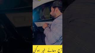 Mureedo ka Aqeeda  || #shorts #viral #viralshorts