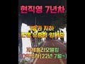 물건번호 149번 춘천시내 입지최상 급매조정 호텔매매 올리모델링 2년차