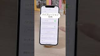 クセになるキーボード#iphone #アイフォン #iphone便利機能 #iphone設定 #apple #shorts