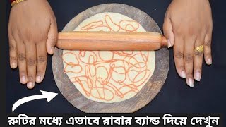 গৃহিনীদের কাজের কষ্ট কমিয়ে দিতে প্রয়োজনীয় কিচেন টিপস্/Kitchen Tips/Amezing Kitchen Tips