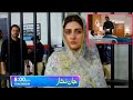 Jaan Nisar Episode 57 Review by Top Smarties | Jaan Nisar Episode 57 | Teaser | Promo | Review