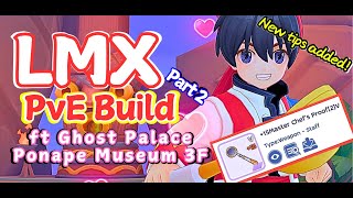 Liu Maoxing Updated PvE Build x Solo Ghost Palace \u0026 Ponape Museum 3F | Ragnarok M