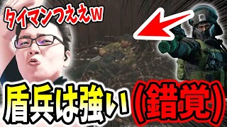 【デルタフォース】クソ雑魚盾兵がめっちゃ強く見える奇跡の動画【shomaru7/Delta Force オペレーションズS2#6】