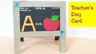 DIY Teachers Day card | easy paper crafts | Teachers day craft | school activity | Blackboard card
