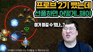 일꾼 2기 빼고 고인물에게 승리하기?? 가능할까요???