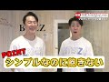 【初見リアクション】意味深すぎてやばい！現役プロダンサーが「三浦大知 alos musicvideo」を観てみた反応