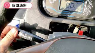 太阳能发电房车，可以用油电光来增加续航，一个三轮车做的房车