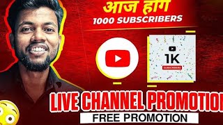 🛑 LiVE channel promotion sab log a jao bhai 200 subscribe le jao bhai log